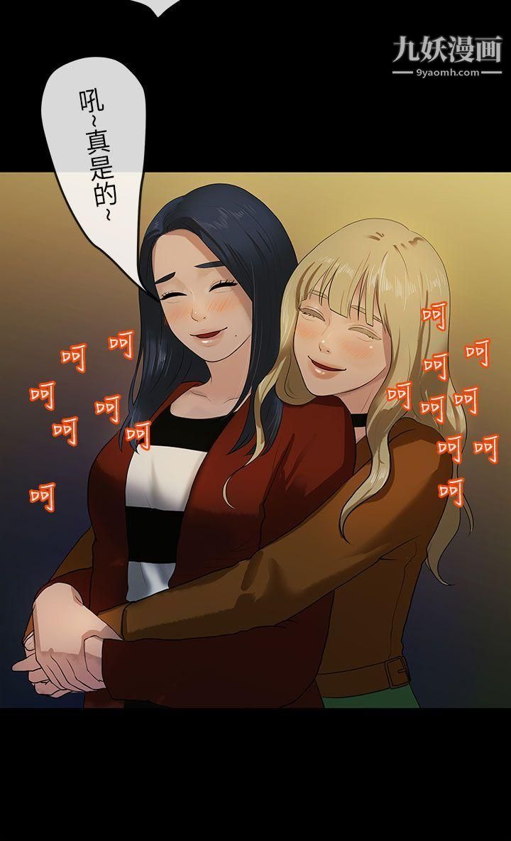 初恋情结第10话