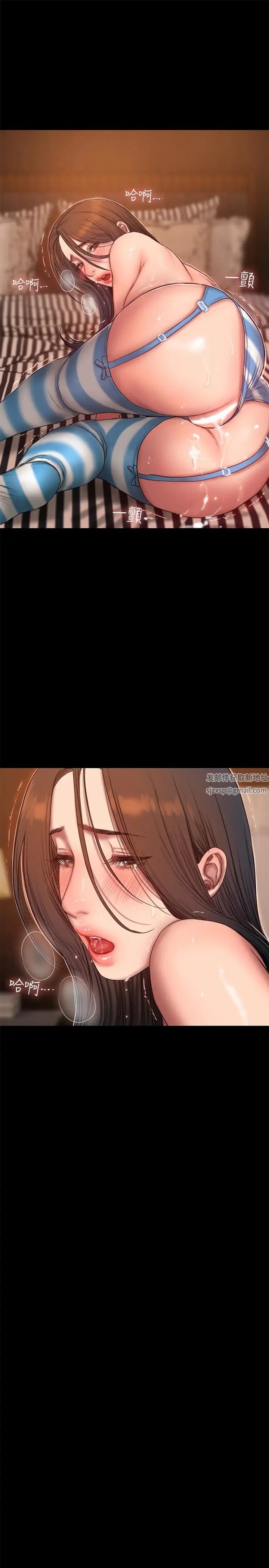 Runaway第46话-忘了妳老公，跟我在一起吧