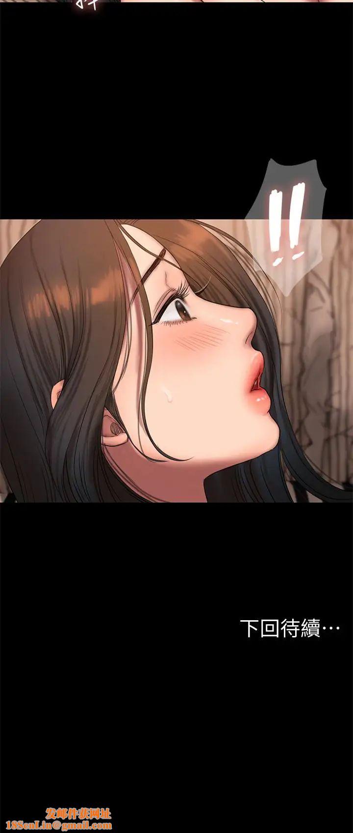 Runaway第46话-忘了妳老公,跟我在一起吧
