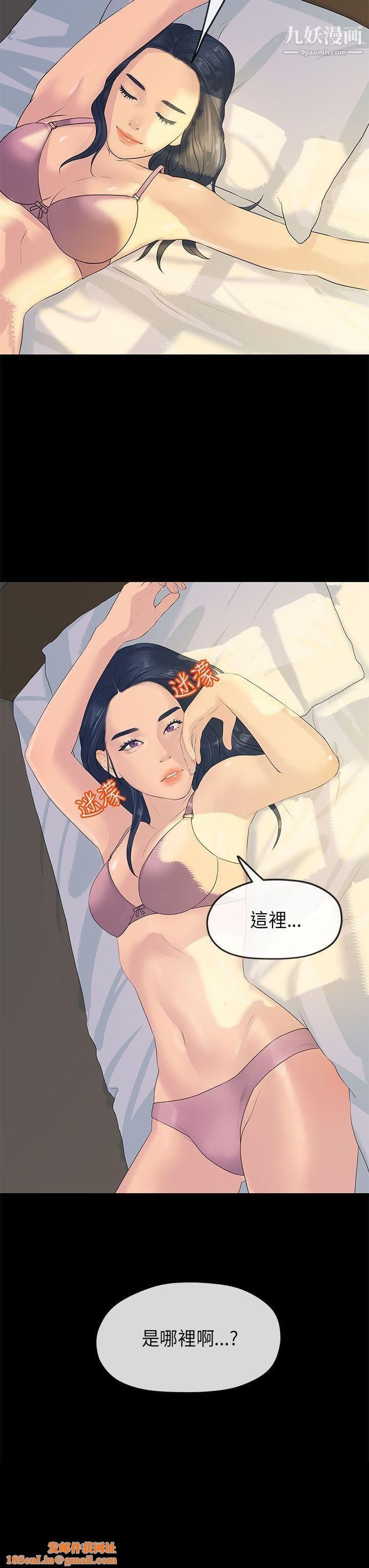 初恋情结第10话