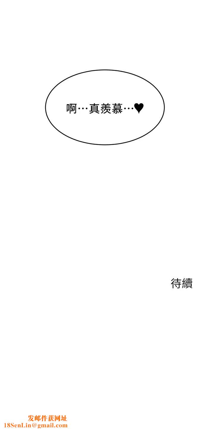 爸爸，请进!第1话-性福一傢人