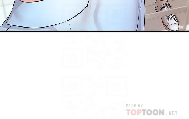 爸爸,请进!第2话-爸,让我好好来慰劳你