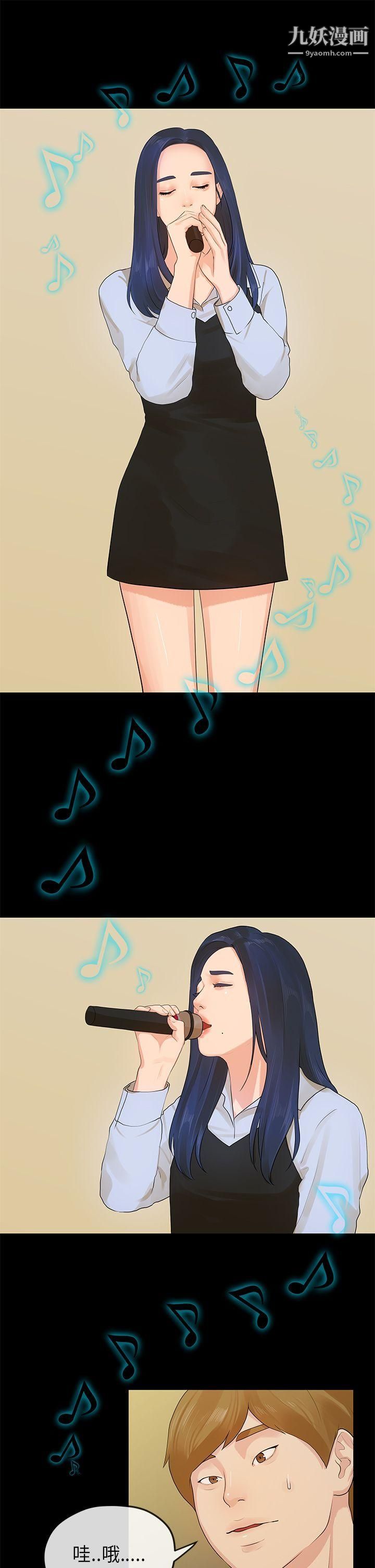 初恋情结第13话