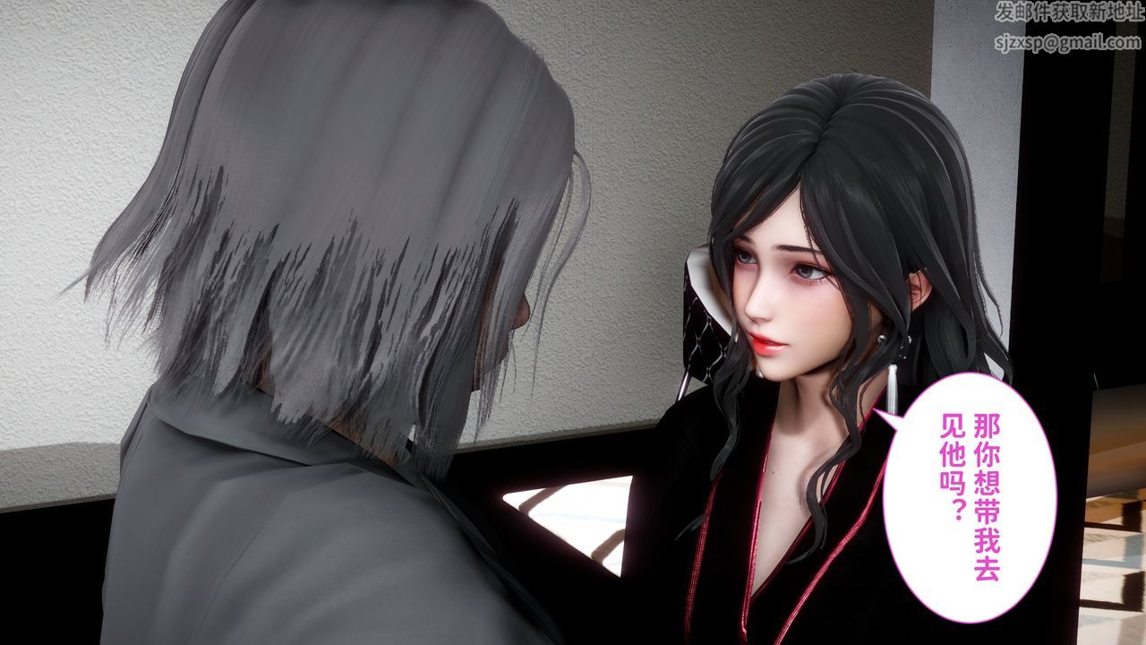 [3D]妻子的恋爱第06话