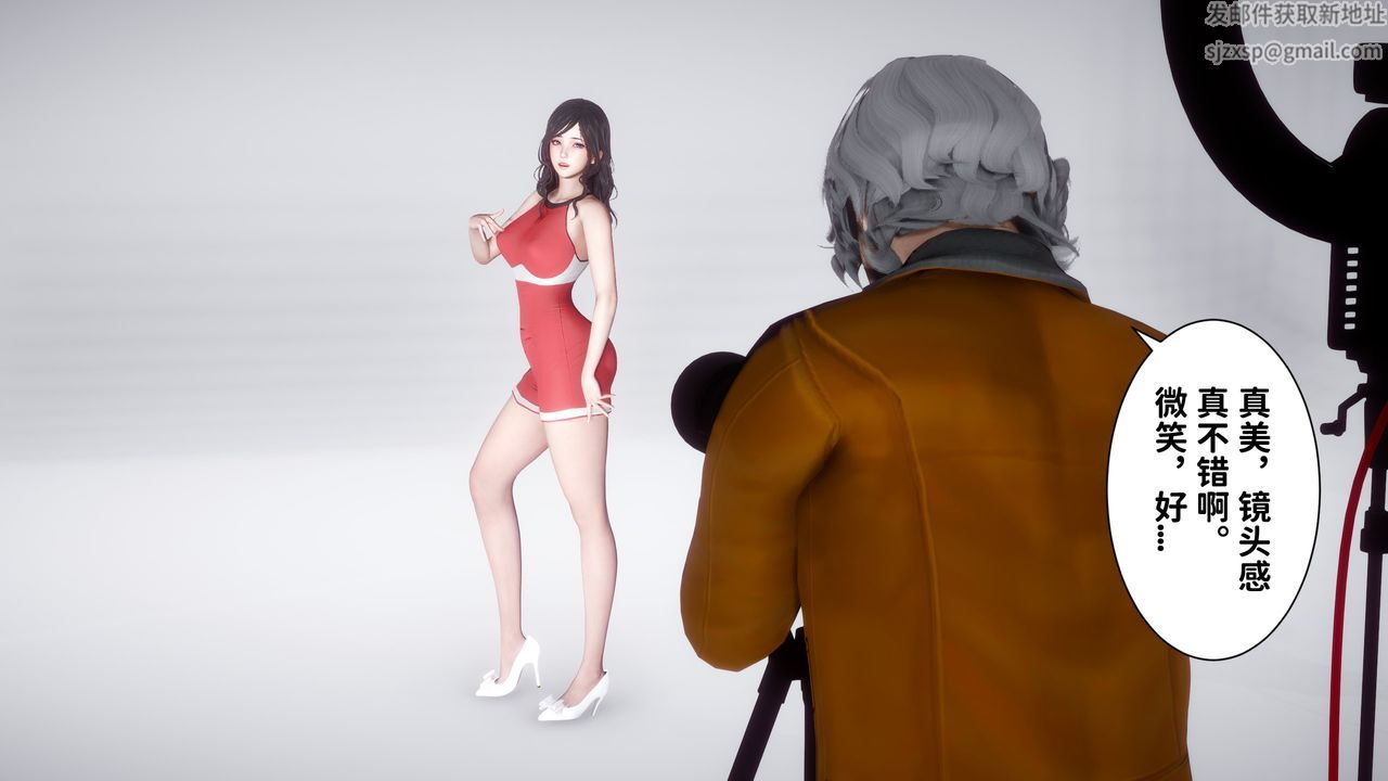 [3D]妻子的恋爱第06话