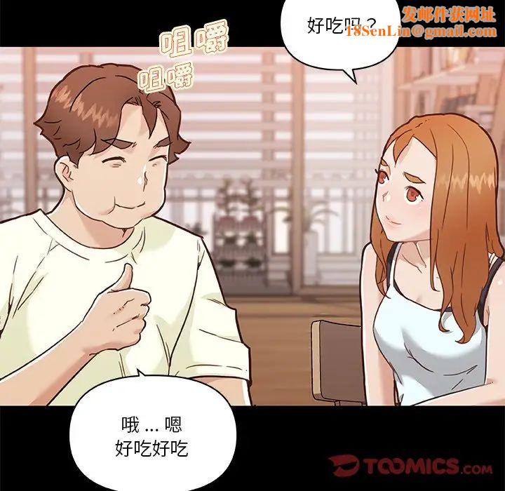 恋你如初恋第64话