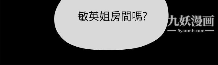 初恋情结第14话