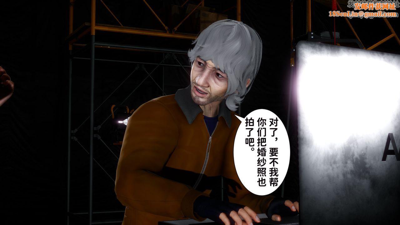 [3D]妻子的恋爱第06话