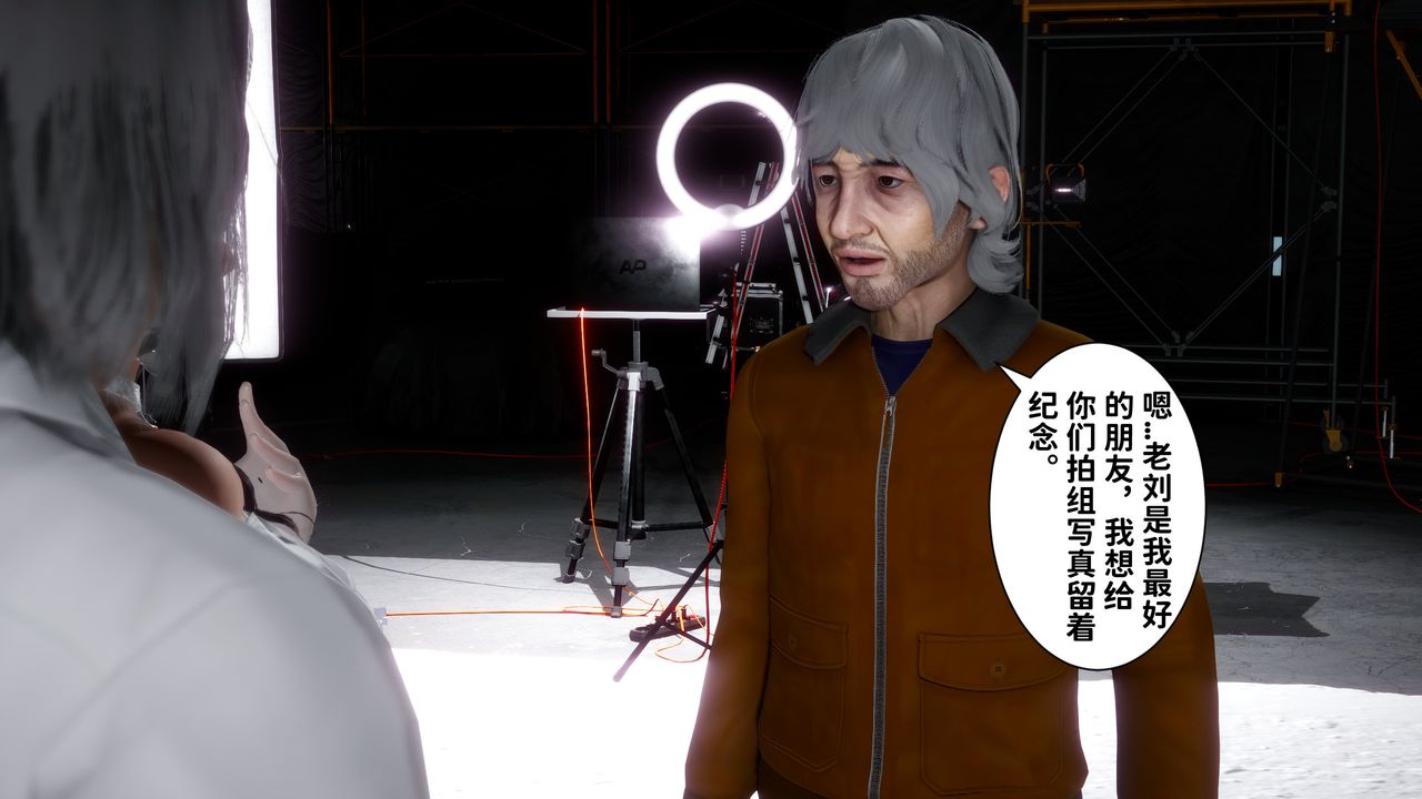 [3D]妻子的恋爱第06话