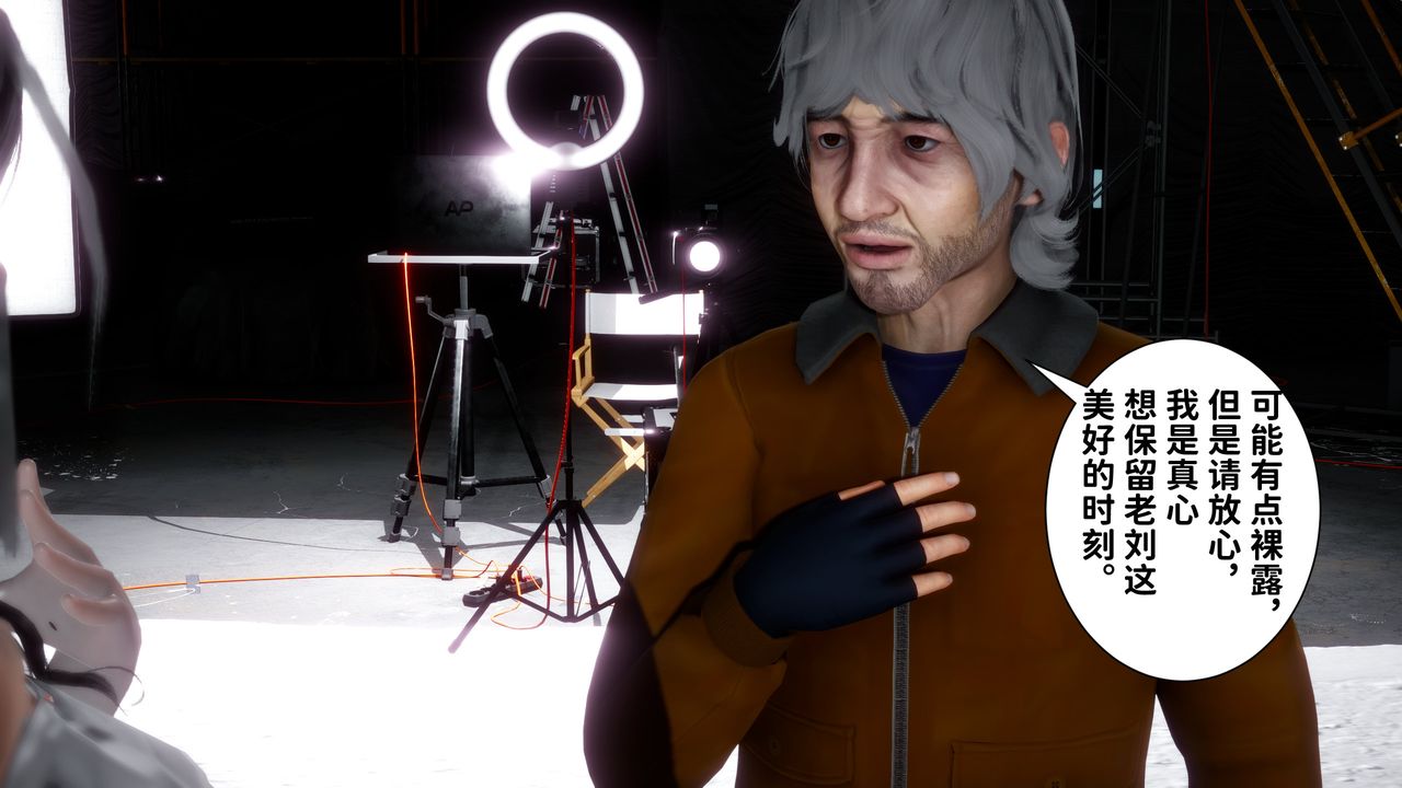 [3D]妻子的恋爱第06话