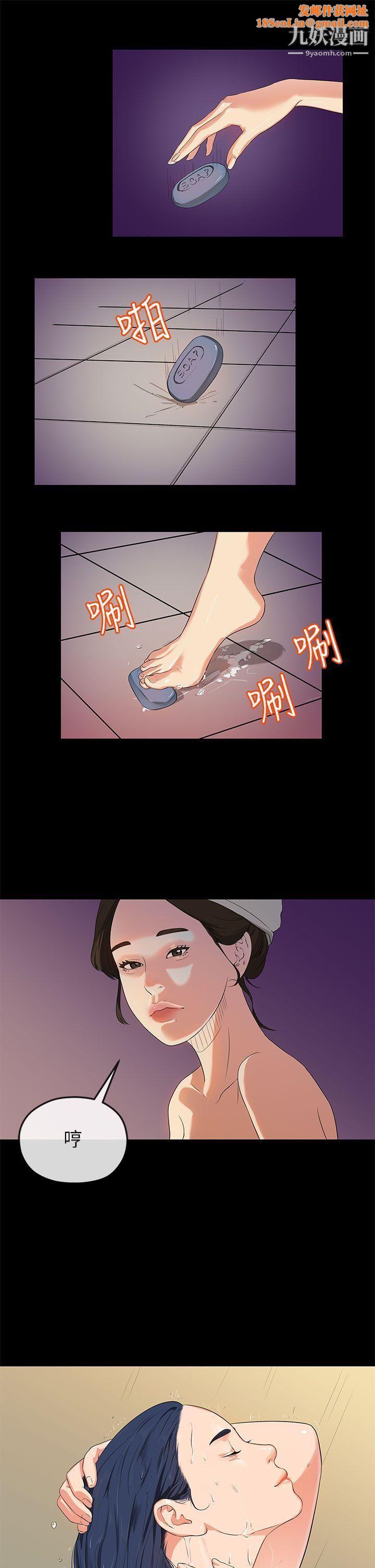 初恋情结第15话