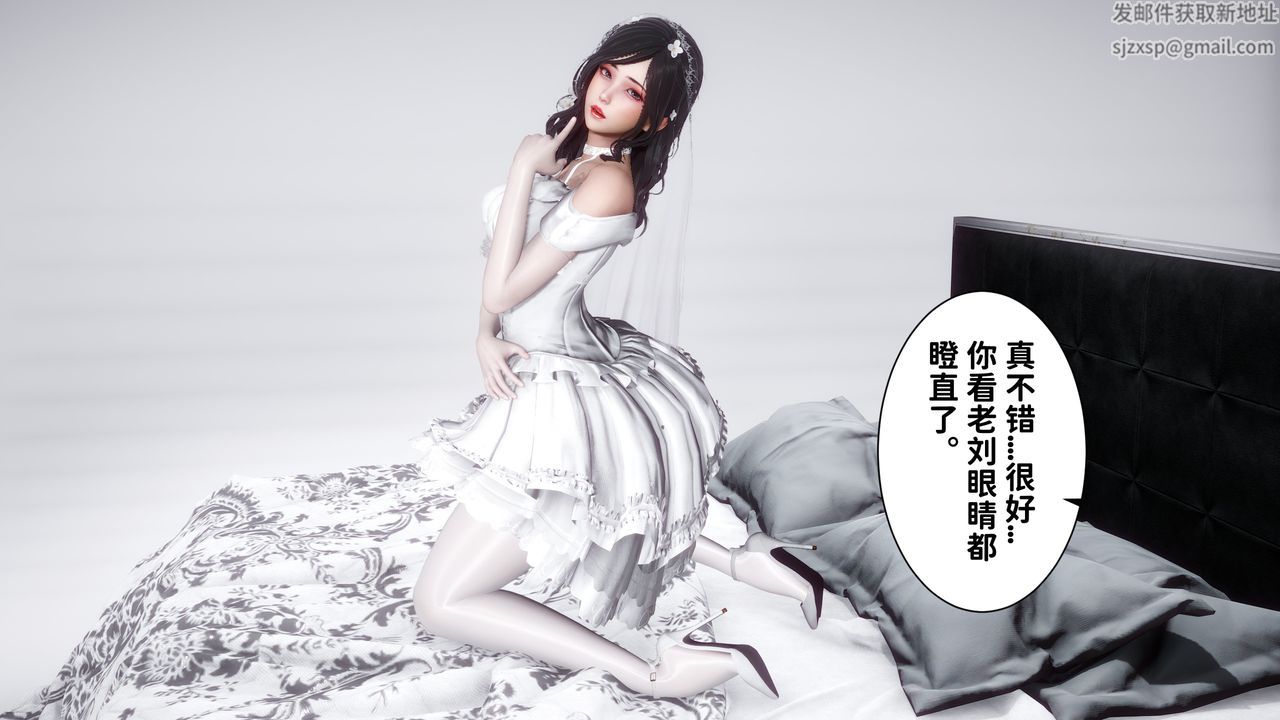 [3D]妻子的恋爱第06话