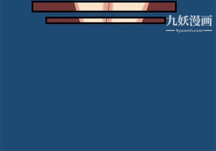 初恋情结第16话