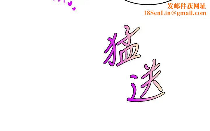 爸爸，请进!第4话-教授的性爱玩具♡