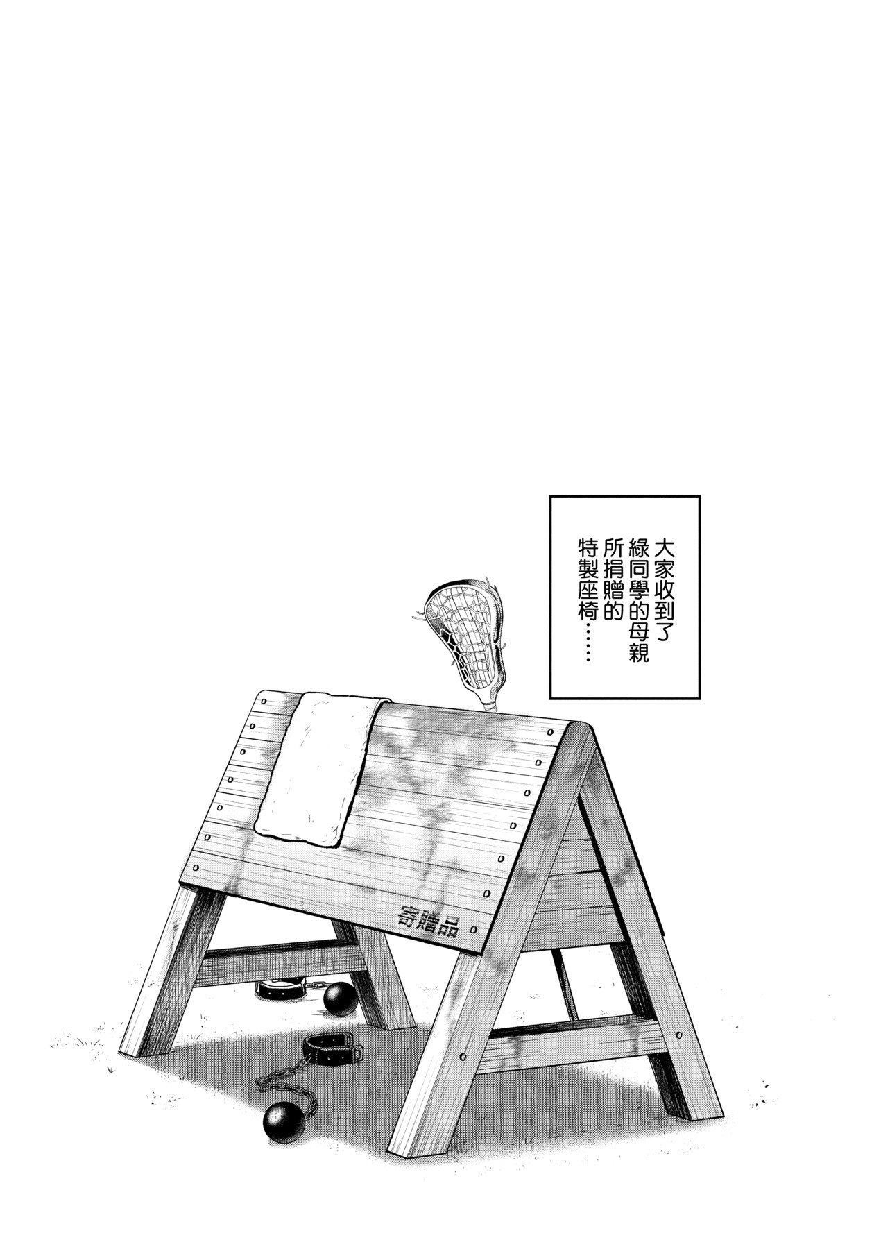 [DISTANCE]じょしラク！～2YearsLater～2女子棍球社！～2YearsLater～2[黑条修正][单行本][未来数位中文][100457][DISTANCE]じょしラク！～2YearsLater～2女子棍球社！～2YearsLater～2[黑条修正][单行本][未来数位中文][100457]