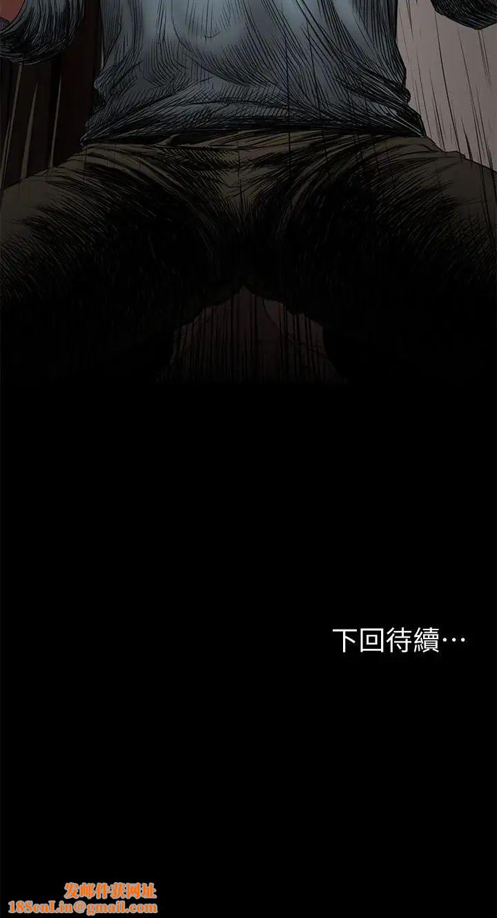 Runaway第52话-父子的战争