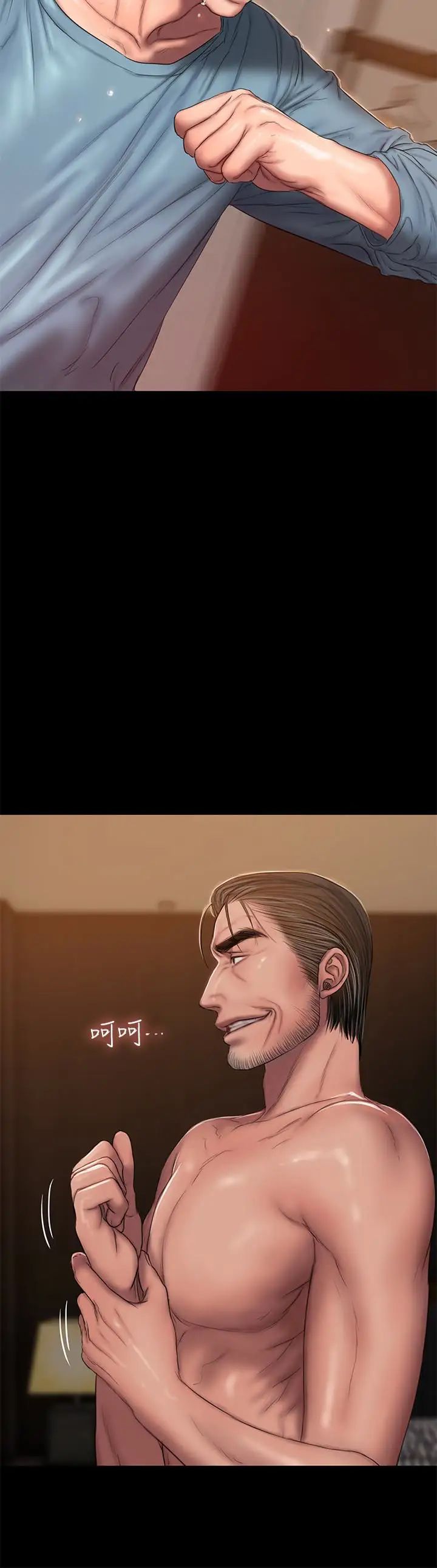 Runaway第53话-对他的思念