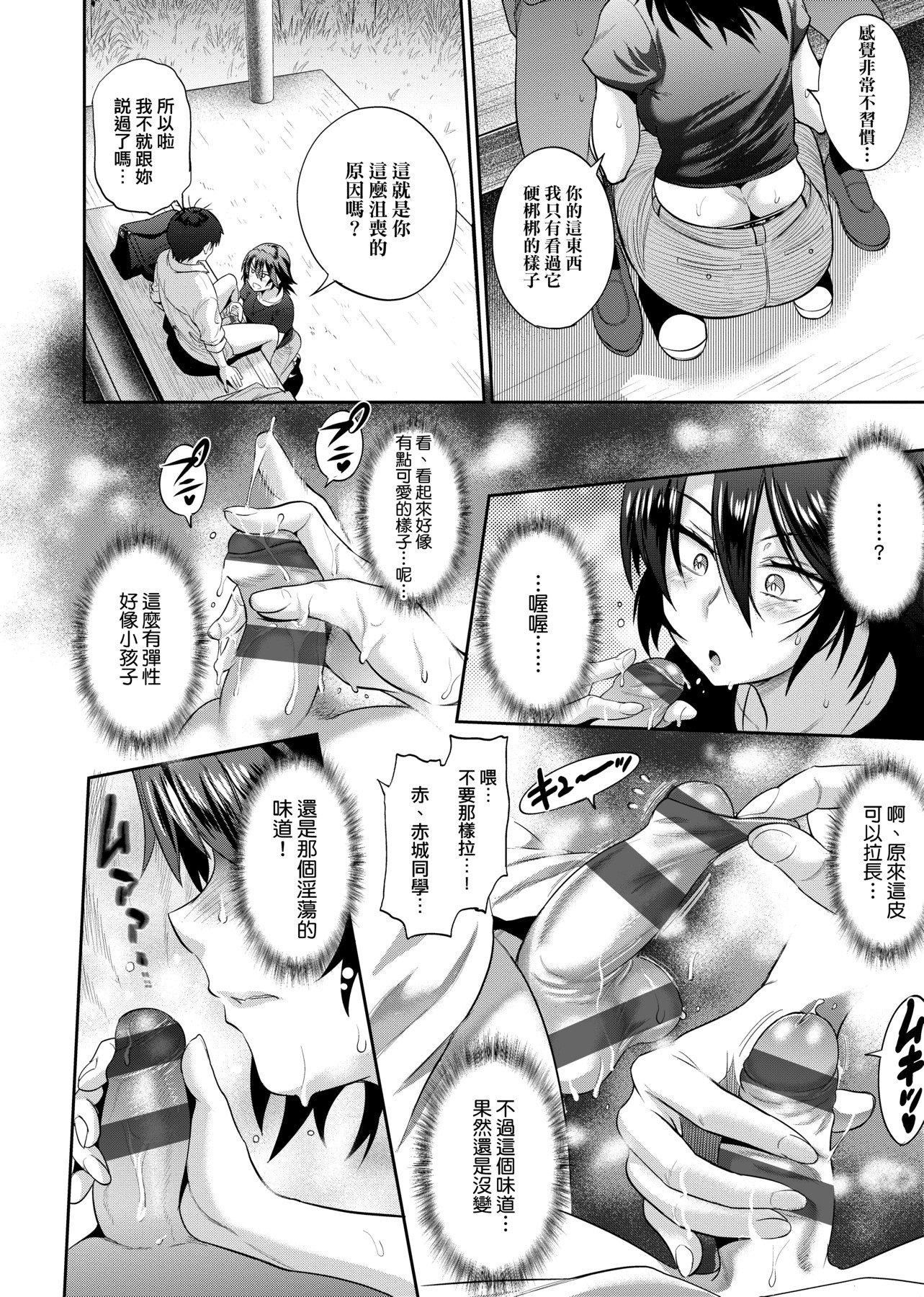 [DISTANCE]じょしラク！～2YearsLater～2女子棍球社！～2YearsLater～2[黑条修正][单行本][未来数位中文][100457][DISTANCE]じょしラク！～2YearsLater～2女子棍球社！～2YearsLater～2[黑条修正][单行本][未来数位中文][100457]