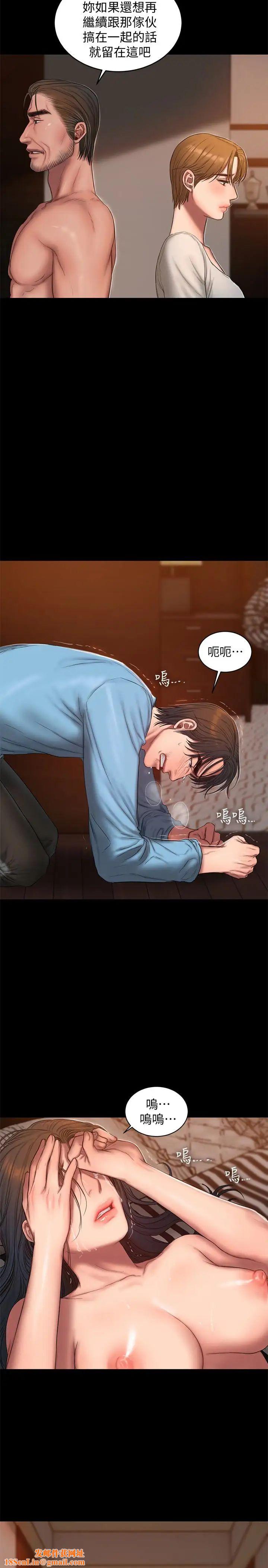 Runaway第53话-对他的思念