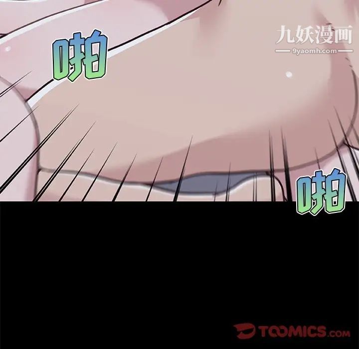 恋你如初恋第65话