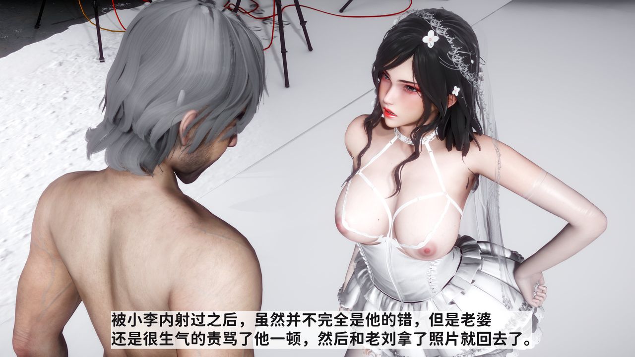 [3D]妻子的恋爱第07话-最终话