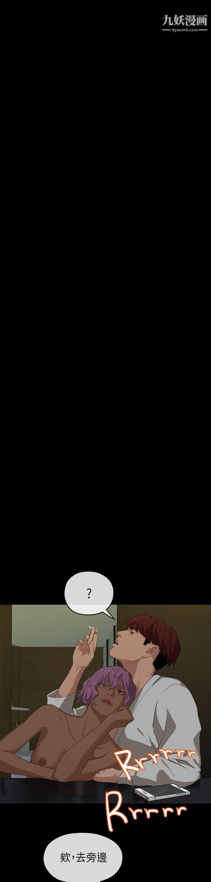 初恋情结第17话