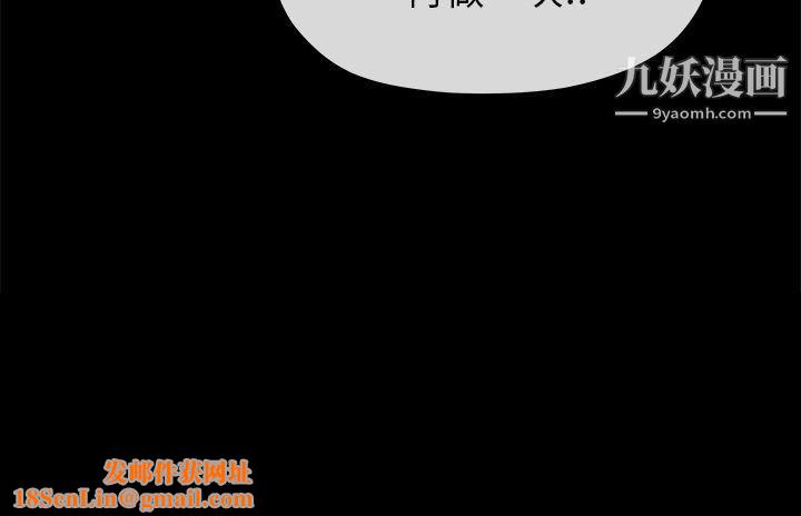 初恋情结第17话