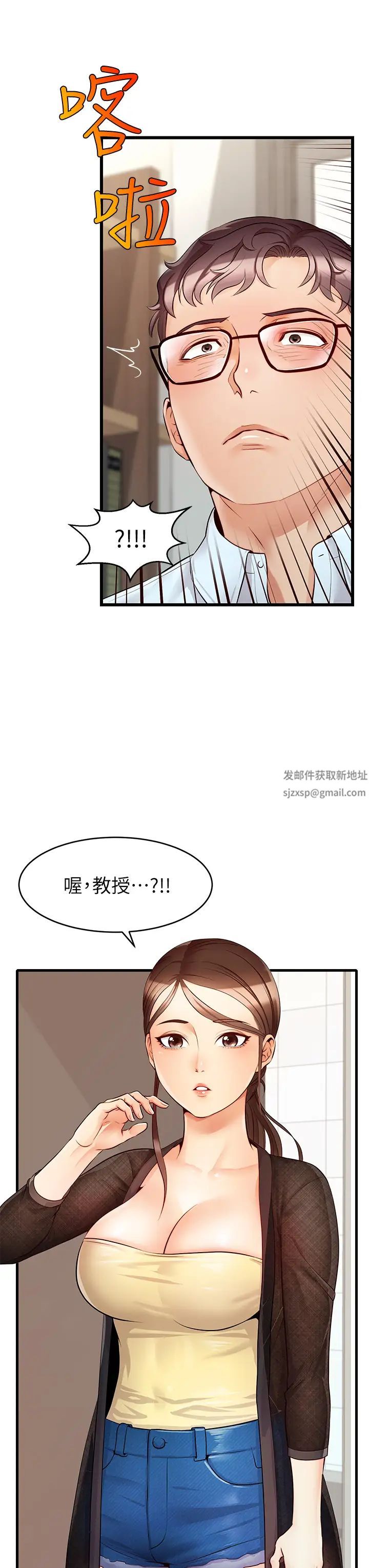 爸爸，请进!第6话-亲子沐浴时光♡