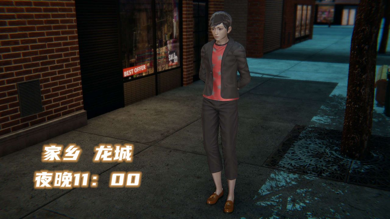 [3D]魔尊归来[龙魂第二部]第01话