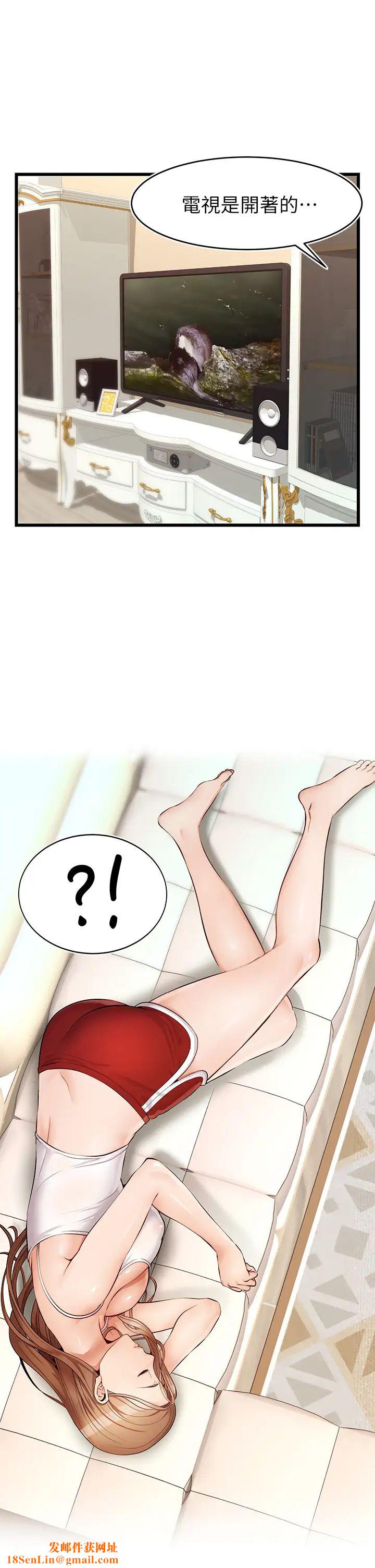 爸爸，请进!第6话-亲子沐浴时光♡