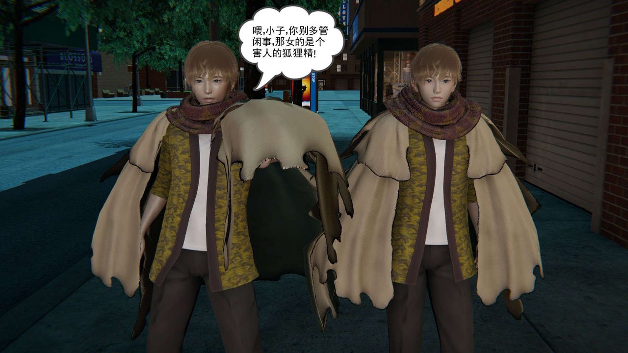 [3D]魔尊归来[龙魂第二部]第01话