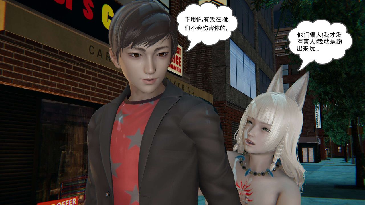 [3D]魔尊归来[龙魂第二部]第01话