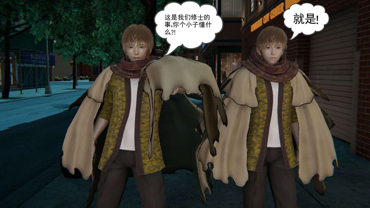 [3D]魔尊归来[龙魂第二部]第01话