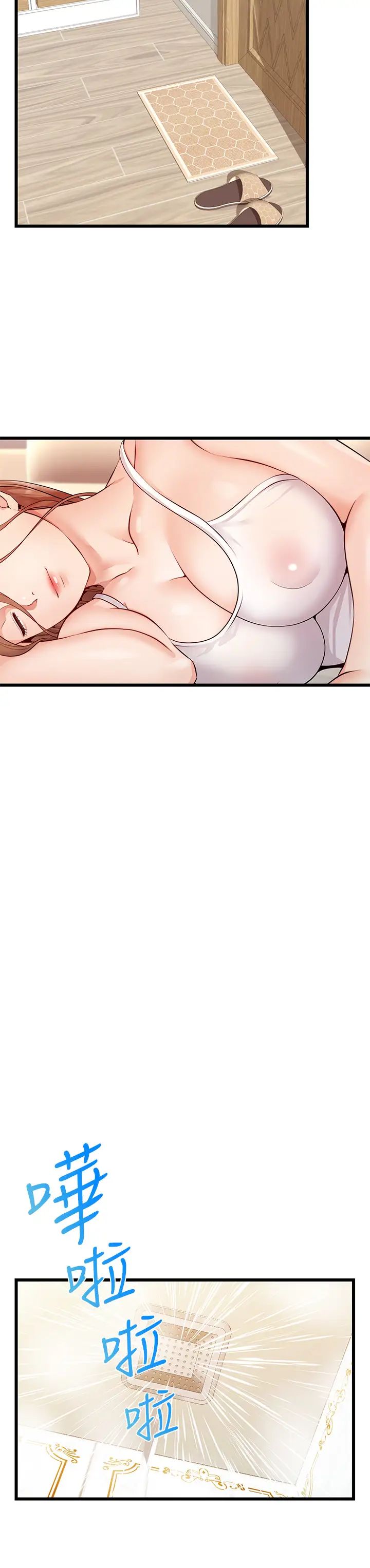 爸爸，请进!第6话-亲子沐浴时光♡