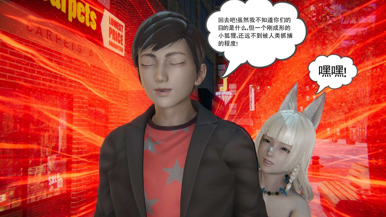 [3D]魔尊归来[龙魂第二部]第01话