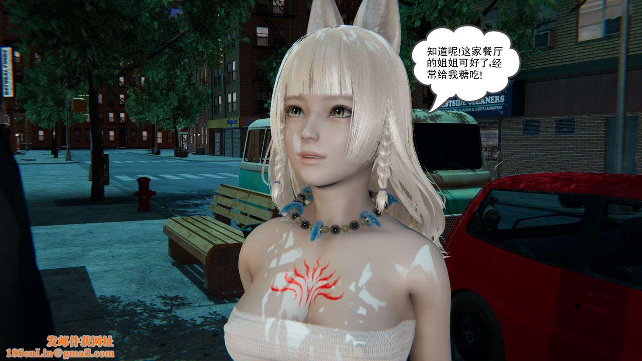 [3D]魔尊归来[龙魂第二部]第01话