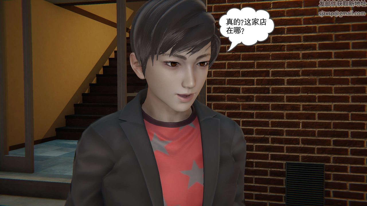 [3D]魔尊归来[龙魂第二部]第01话