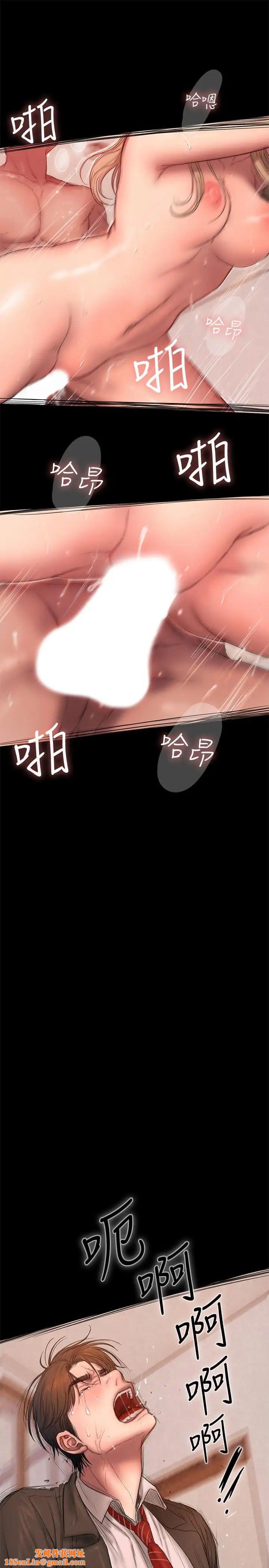 Runaway第55话-连媳妇都不放过的总裁