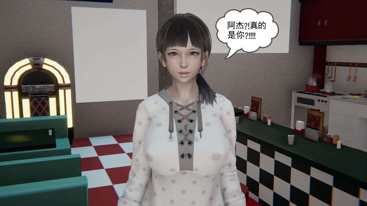 [3D]魔尊归来[龙魂第二部]第01话