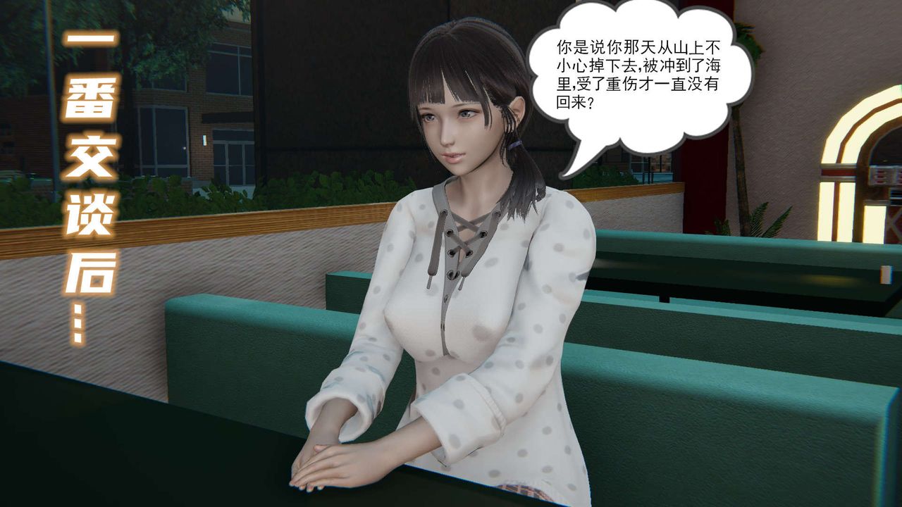 [3D]魔尊归来[龙魂第二部]第01话