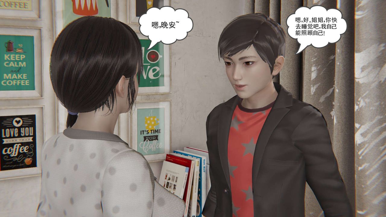 [3D]魔尊归来[龙魂第二部]第01话