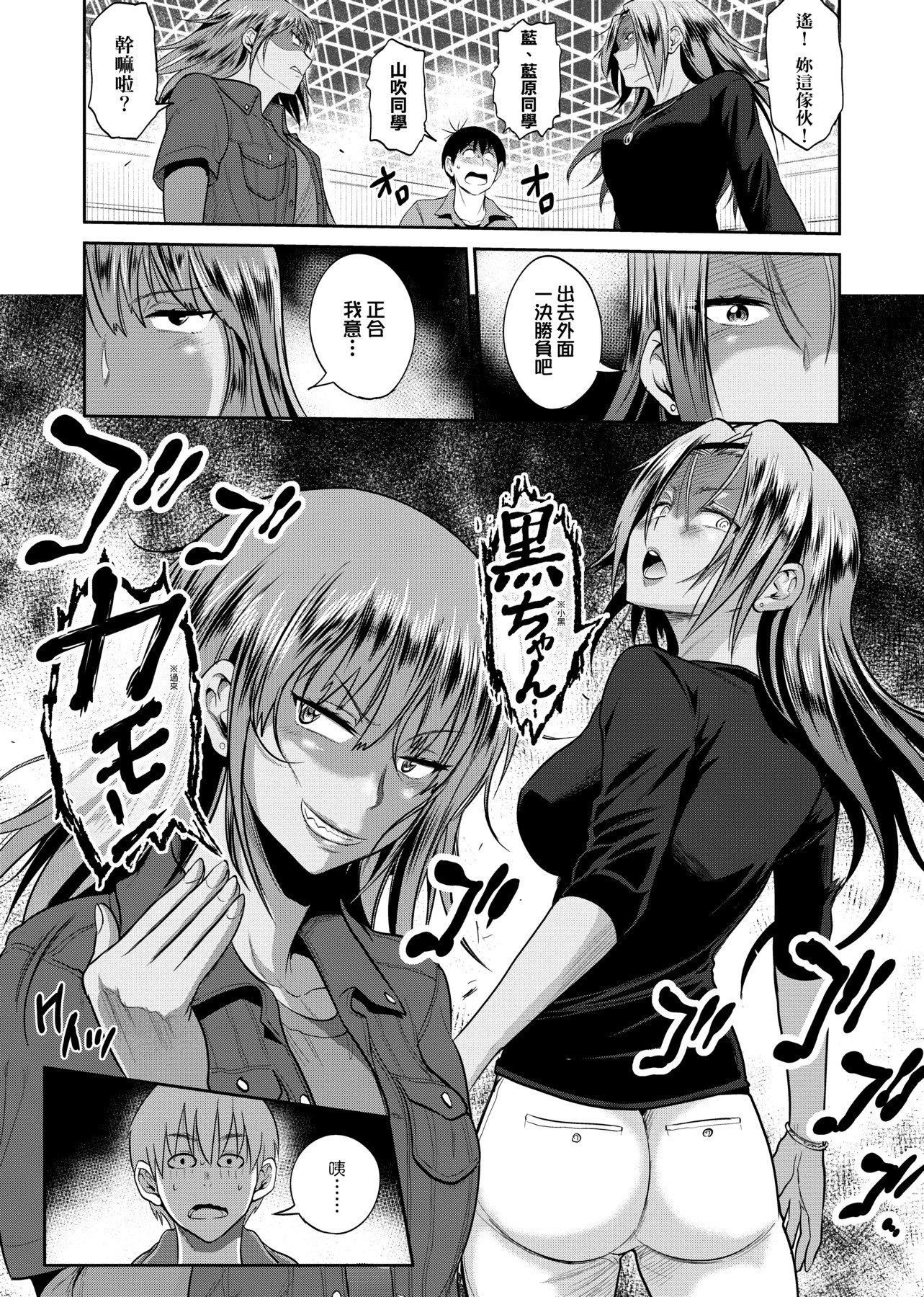 [DISTANCE]じょしラク！～2YearsLater～2女子棍球社！～2YearsLater～2[黑条修正][单行本][未来数位中文][100457][DISTANCE]じょしラク！～2YearsLater～2女子棍球社！～2YearsLater～2[黑条修正][单行本][未来数位中文][100457]