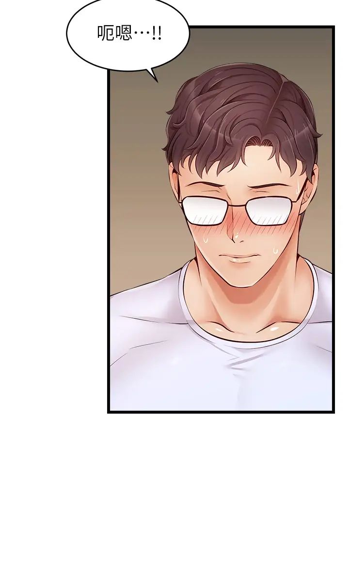 爸爸，请进!第8话-我今晚要跟你睡