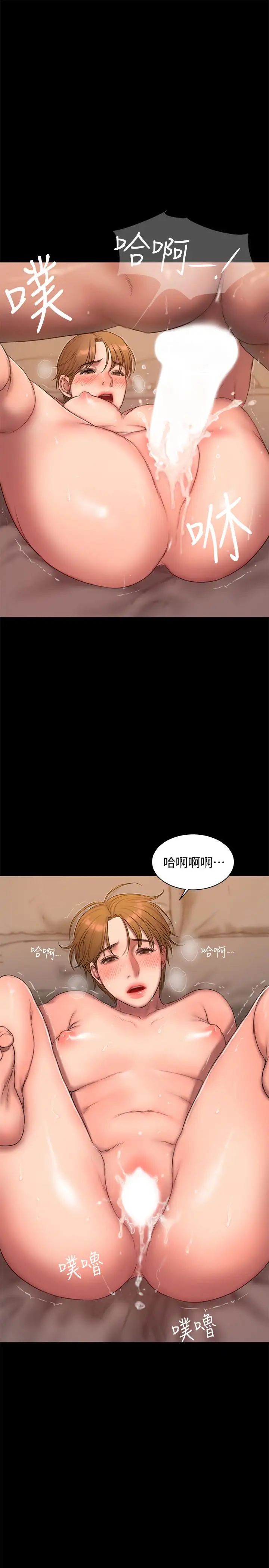 Runaway第56话-奇泰的计谋