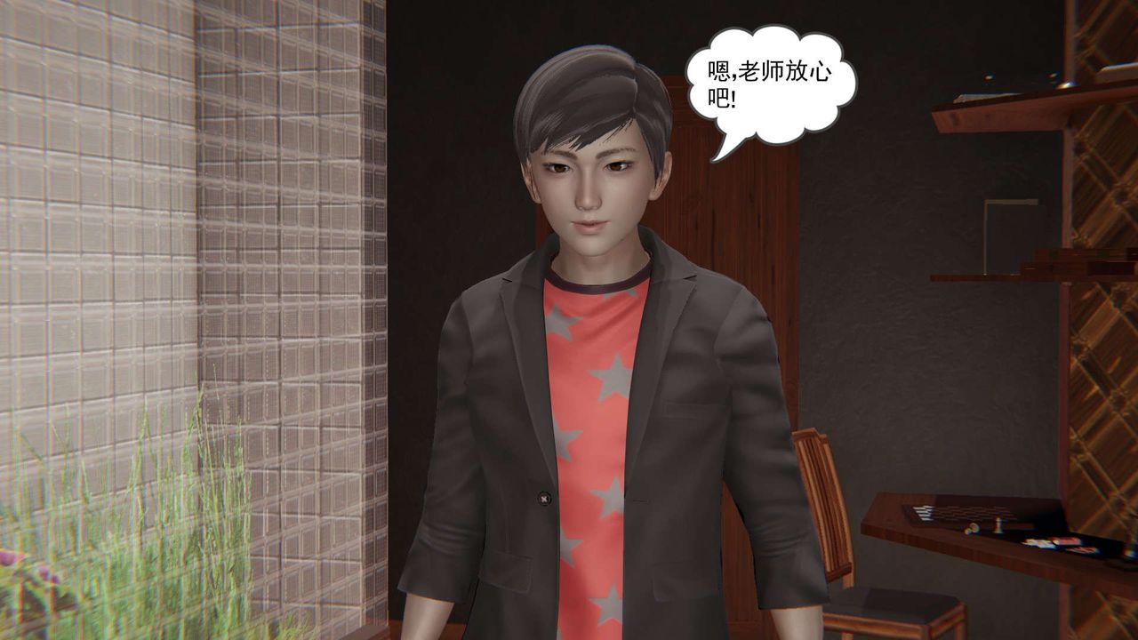 [3D]魔尊歸來[龍魂第二部]第02話