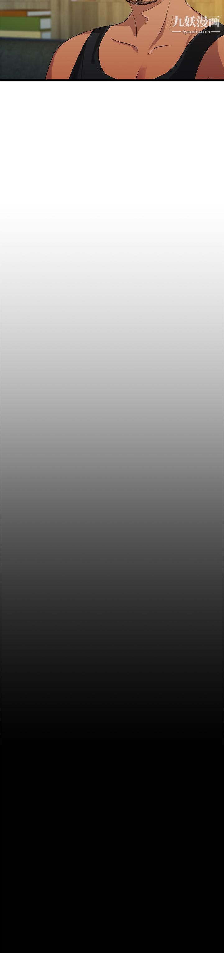 初恋情结第20话