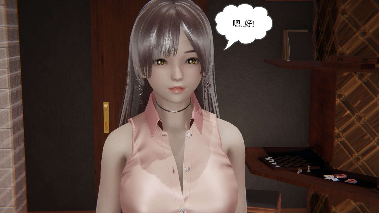 [3D]魔尊归来[龙魂第二部]第02话