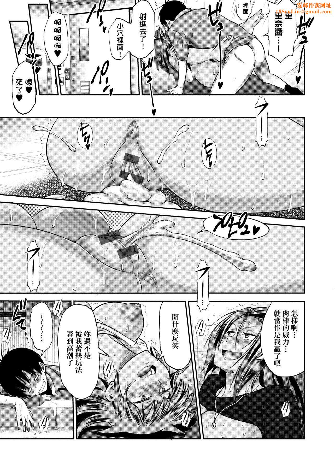 [DISTANCE]じょしラク！～2YearsLater～2女子棍球社！～2YearsLater～2[黑条修正][单行本][未来数位中文][100457][DISTANCE]じょしラク！～2YearsLater～2女子棍球社！～2YearsLater～2[黑条修正][单行本][未来数位中文][100457]