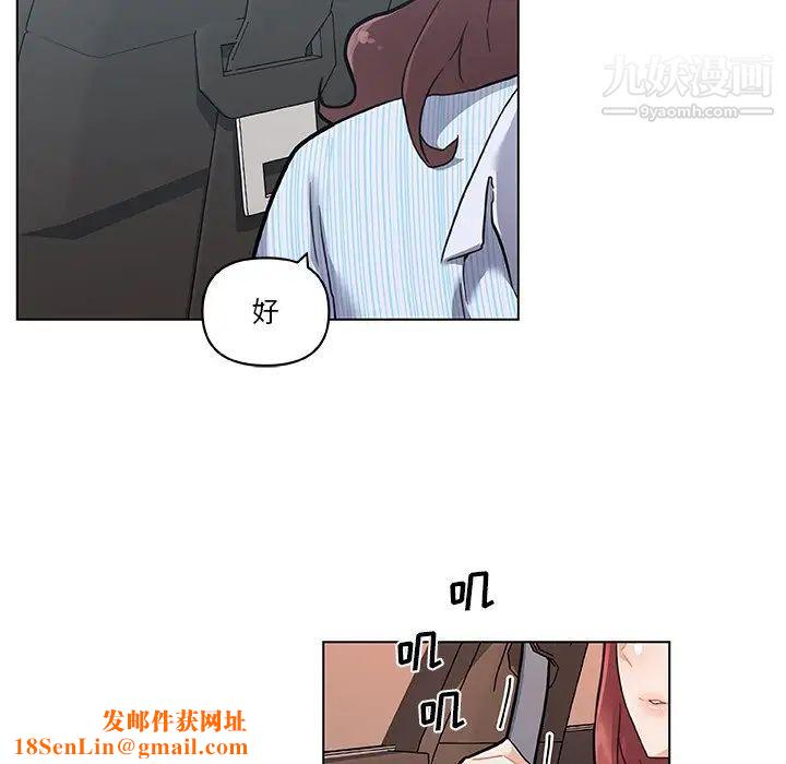 恋你如初恋第66话