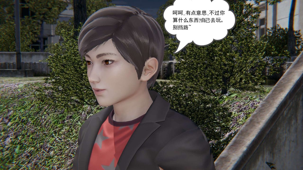 [3D]魔尊归来[龙魂第二部]第02话